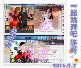 ~幸运魔法~主播照片