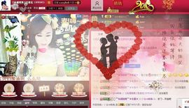 美玉现在很开心主播照片