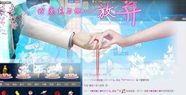 Eヾ◣百合◥主播照片