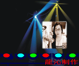 魅力女人唱民歌的图片