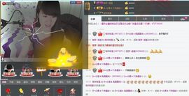 ヴ丽☆﹌主播照片