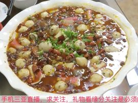 😱……主播照片