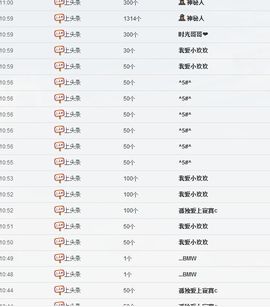 玖暂别主播照片