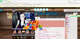 冷憶依然主播照片
