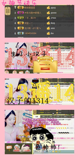 墨遥🎤不回来啦主播照片