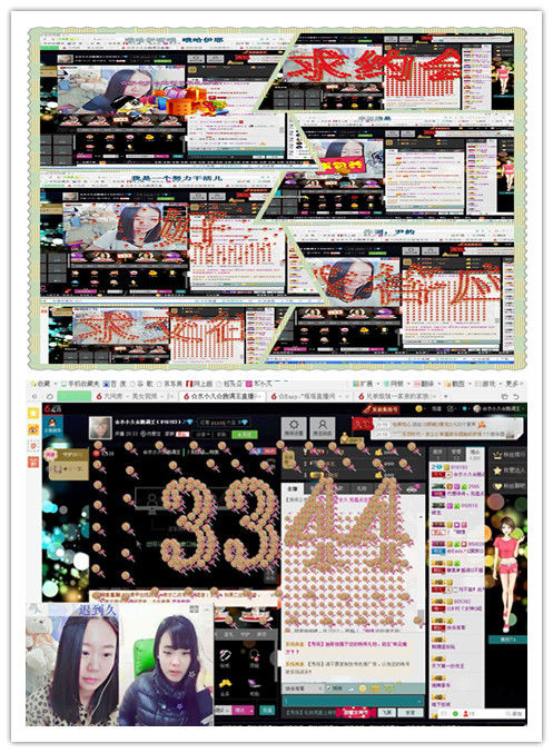 ☆朩小久☆胖污王的主播照片