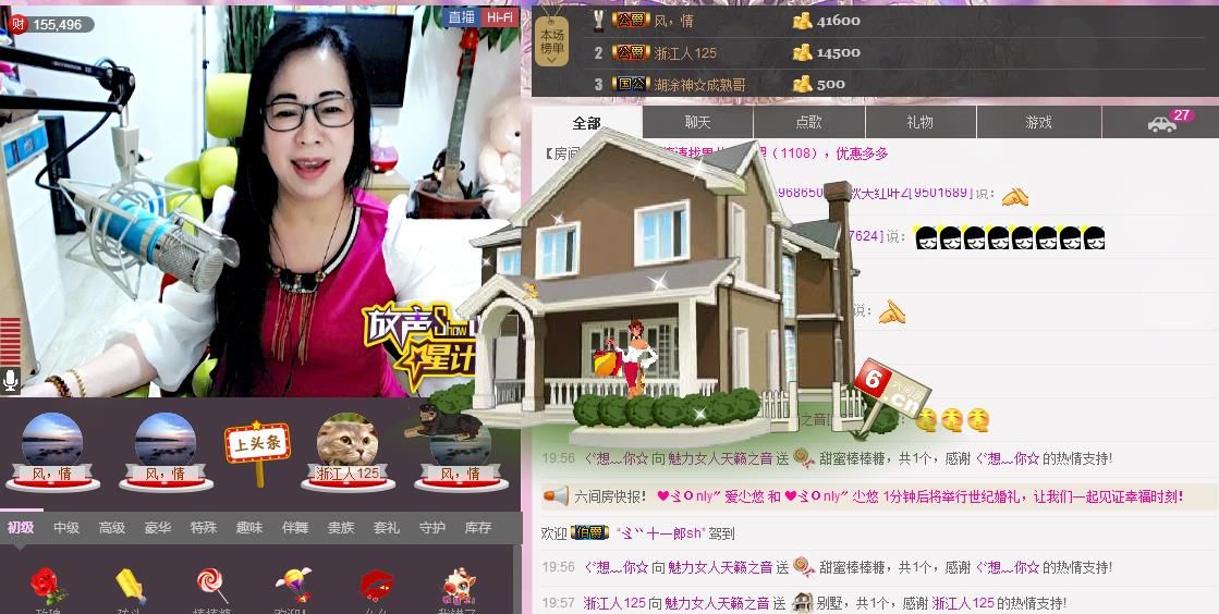 魅力女人唱民歌的图片