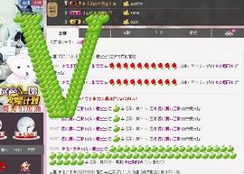 L☆n↗丽娜♚暂离主播照片
