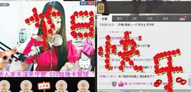 ❤莎糖柚❤主播照片