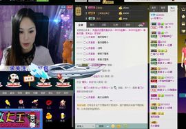ღ↜彩菲儿↜主播照片