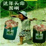 期权呢