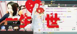 7978萌小夏♥主播照片