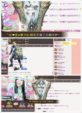 丫头唱歌给你听主播照片