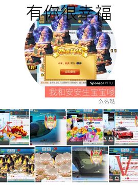 米猴子啊主播照片