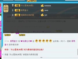 ♥女神牡丹♥主播照片