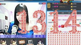 蒋有钱主播照片