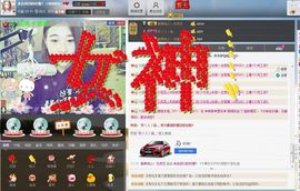 柠檬就是小鲜女！主播照片