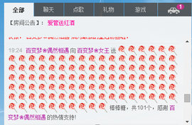 东北大萌梦主播照片