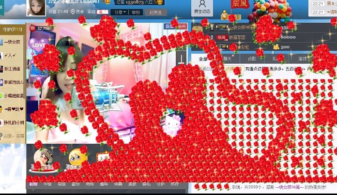 小嘴唱歌主播照片
