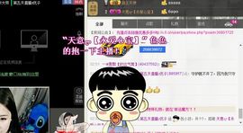 优子回来了主播照片
