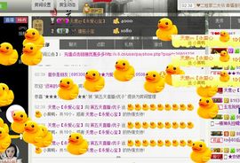 优子回来了主播照片