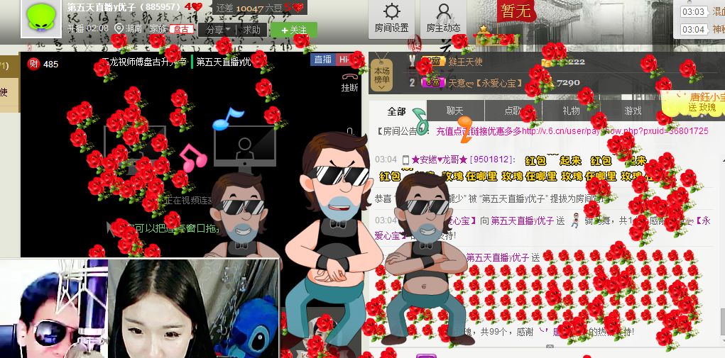 优子回来了主播照片
