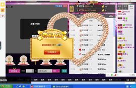 美妹唱歌。主播照片