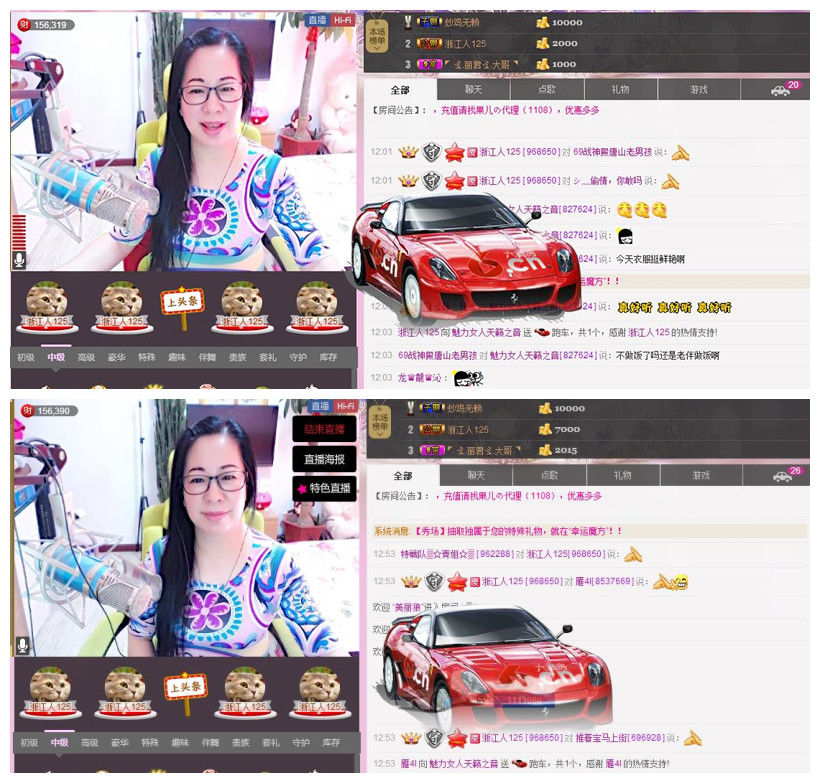 魅力女人唱民歌的图片
