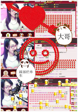 客家妹子✿依依主播照片