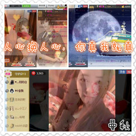 秋h。主播照片