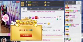 依拉☂小傻妞☂主播照片