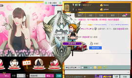有缘自会相见啊主播照片