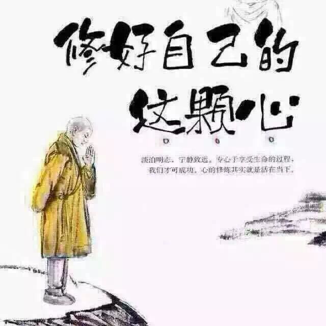 沉－默主播照片