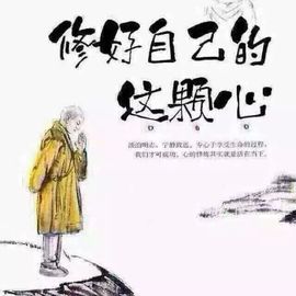 沉－默主播照片