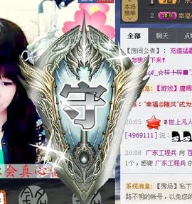 天音小琪主播照片