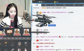 玖暂别主播照片