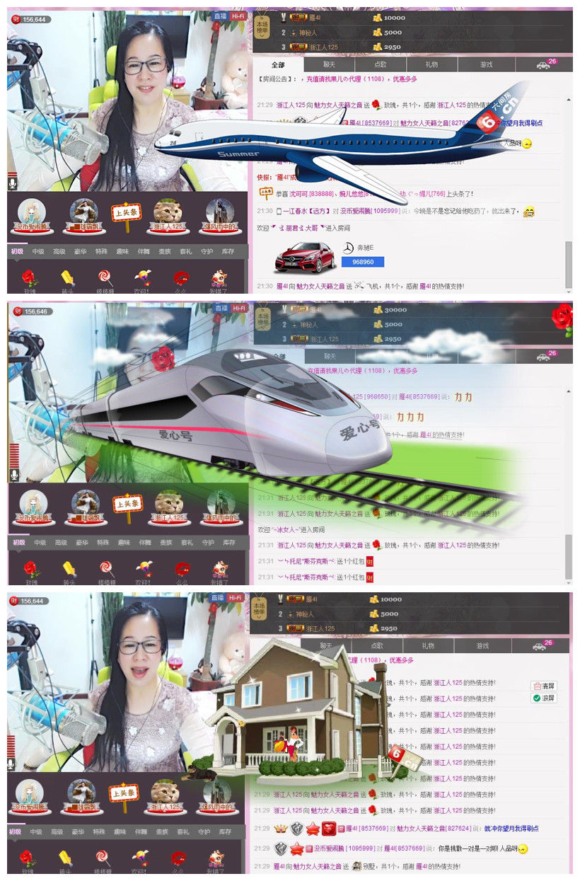 魅力女人唱民歌的图片
