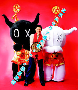 北京刘德华主播照片
