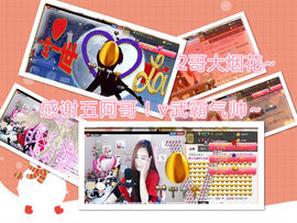 闲简——主播照片
