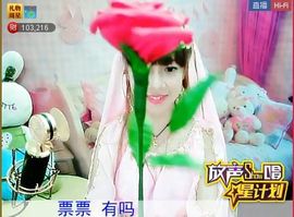 呼呼的小宝主播照片