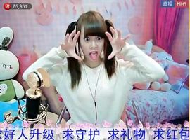呼呼的小宝主播照片