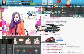 ♥寳❤主播照片