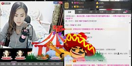你蕊儿姐姐主播照片