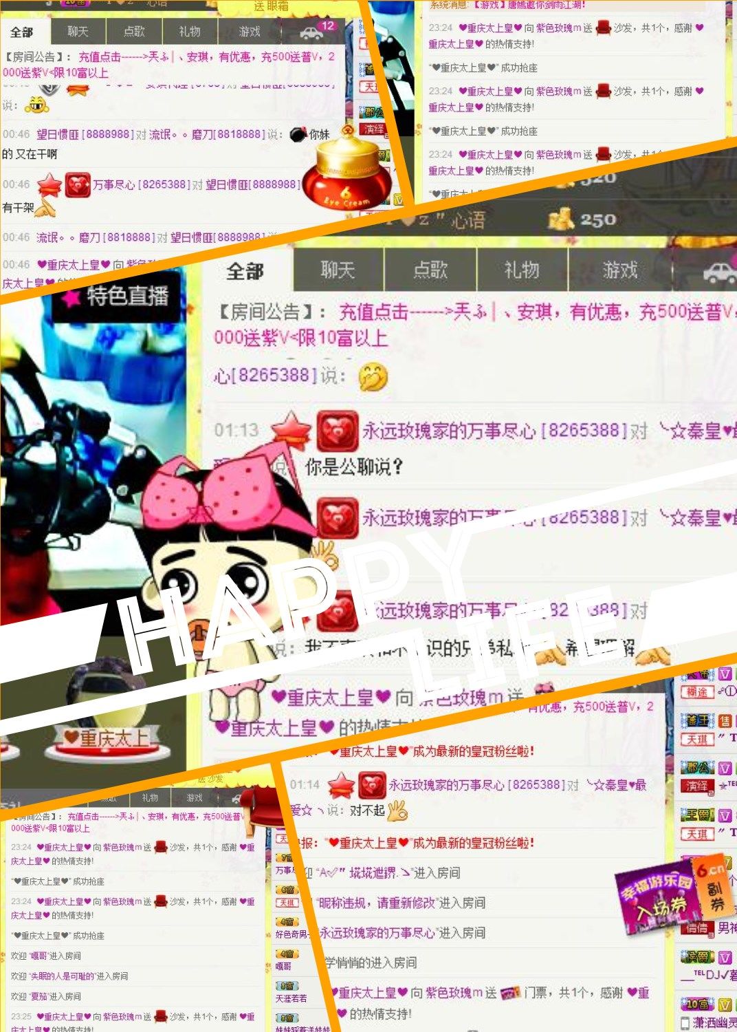 love❤紫色玫瑰主播照片