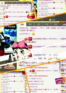 love❤紫色玫瑰主播照片