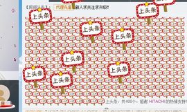 没人疼的果子喵主播照片