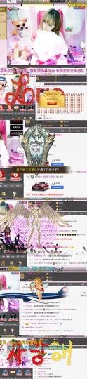 ☪Kira超級大美女主播照片