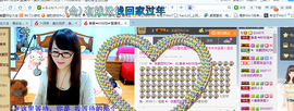 ╰╮玲珑╭╯主播照片