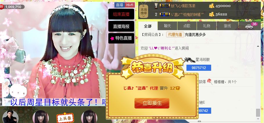 蓝鑫~的图片