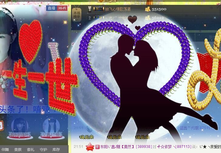蓝鑫~的图片